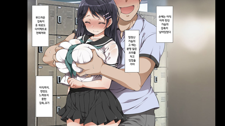 ラッキードスケベ！第3-4話