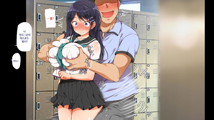 ラッキードスケベ！第3-4話
