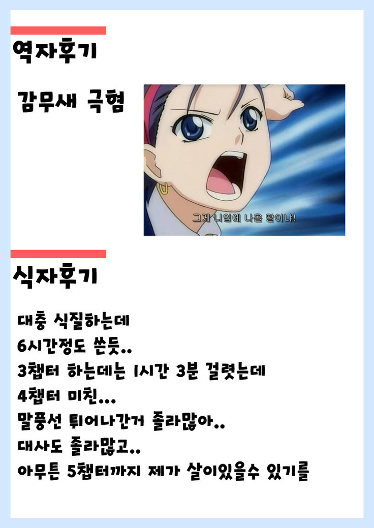 ラッキードスケベ！第3-4話