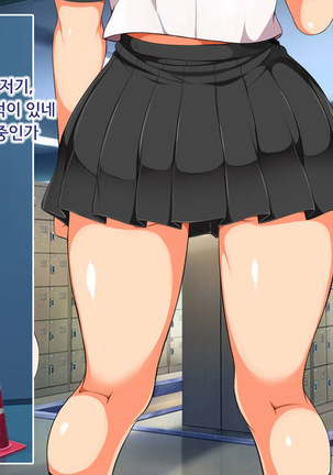 ラッキードスケベ！第3-4話 Page #17