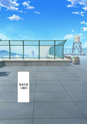 ラッキードスケベ！第3-4話 Page #42