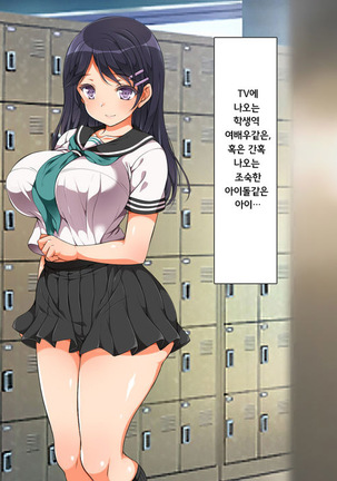 ラッキードスケベ！第3-4話 Page #22
