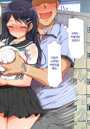 ラッキードスケベ！第3-4話 Page #31