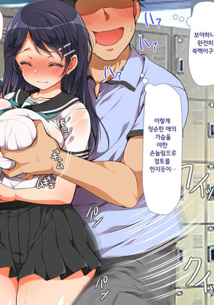 ラッキードスケベ！第3-4話 Page #30