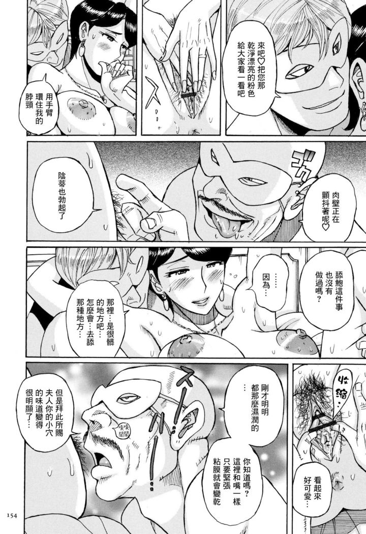 Seiso na Hitozuma Hajimete no 3P | 清纯人妻的第一次3p