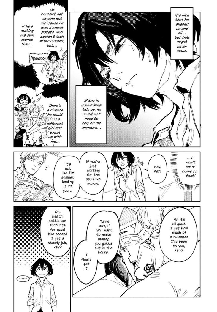 Giketsu Kyouketsu | Pride & Avarice