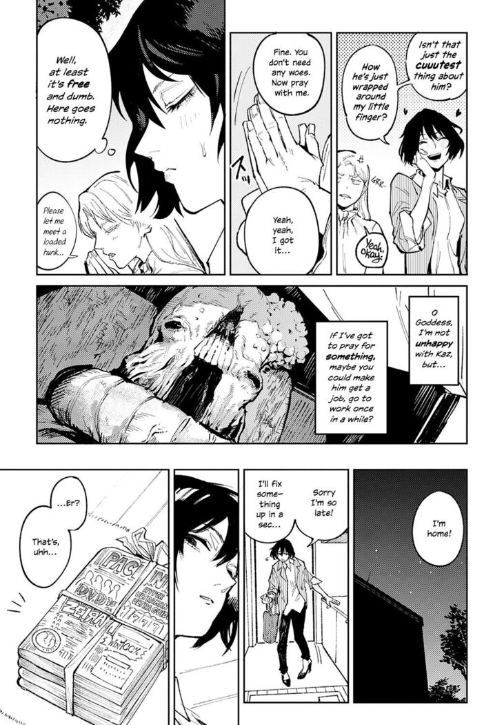 Giketsu Kyouketsu | Pride & Avarice