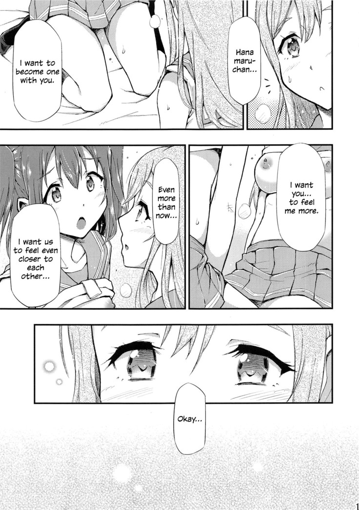 Omoitagai | Thinking of Each Other