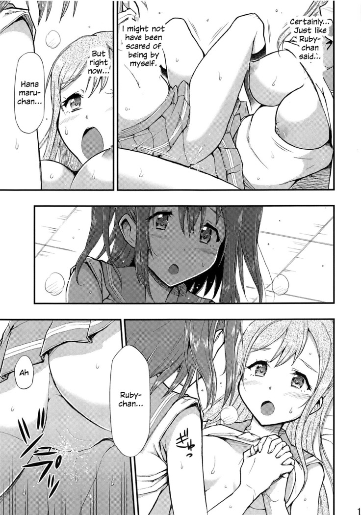 Omoitagai | Thinking of Each Other