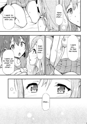Omoitagai | Thinking of Each Other Page #14