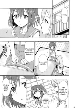 Omoitagai | Thinking of Each Other Page #4