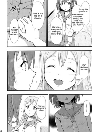 Omoitagai | Thinking of Each Other Page #5