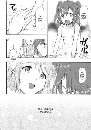 Omoitagai | Thinking of Each Other Page #19
