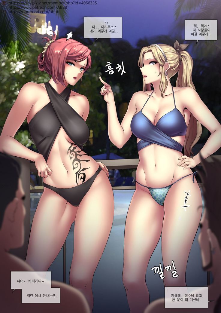 Lux&Katarina