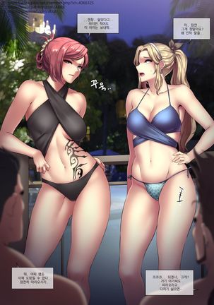 Lux&Katarina