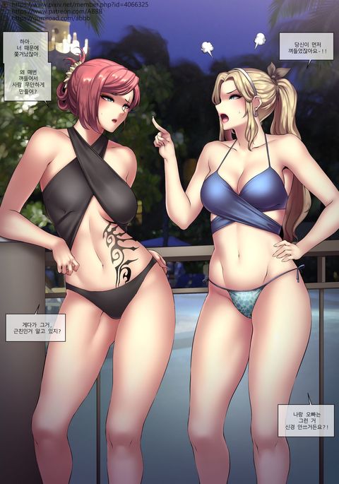 Lux&Katarina