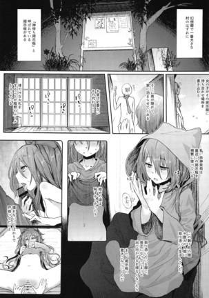 Image 7774213