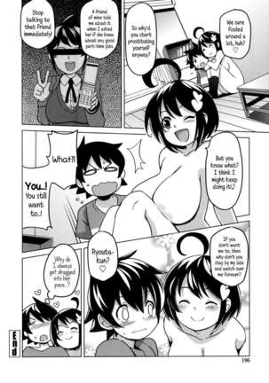 Thank You Very Bitch Page #202