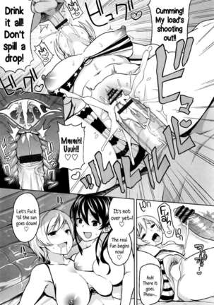 Thank You Very Bitch Page #67