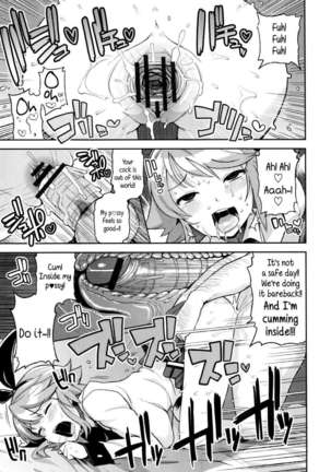 Thank You Very Bitch Page #83