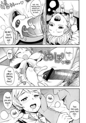 Thank You Very Bitch Page #55