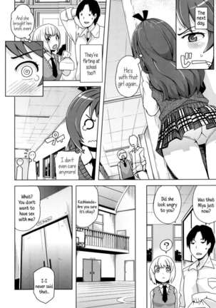 Thank You Very Bitch Page #110