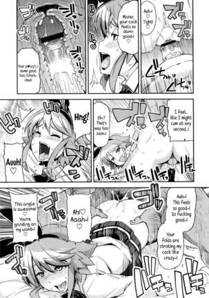 Thank You Very Bitch Page #81