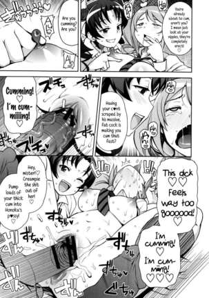 Thank You Very Bitch Page #13