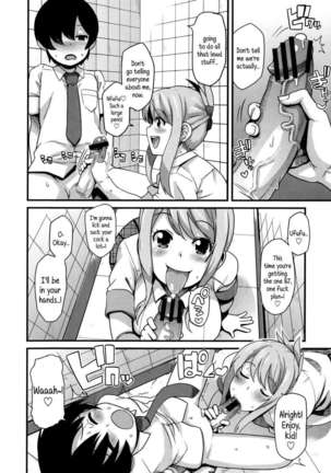 Thank You Very Bitch Page #166