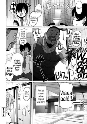 Thank You Very Bitch Page #182