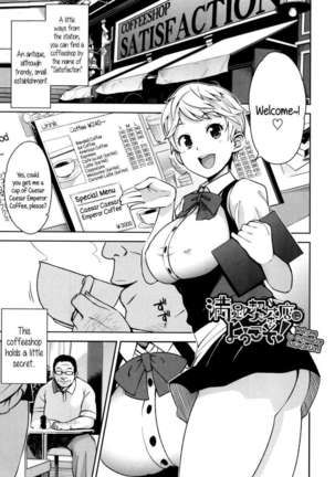 Thank You Very Bitch Page #41