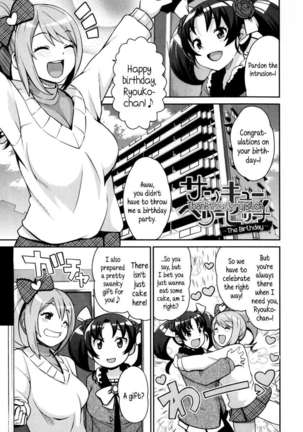 Thank You Very Bitch Page #25