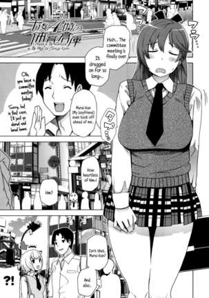 Thank You Very Bitch Page #107