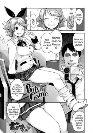 Thank You Very Bitch Page #74