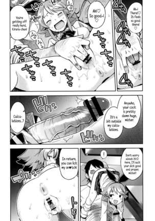 Thank You Very Bitch Page #76