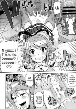 Thank You Very Bitch Page #84