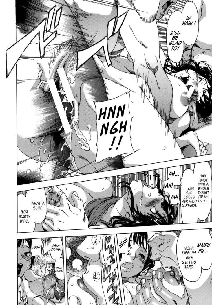 KOI-KOKU - Chapter 1