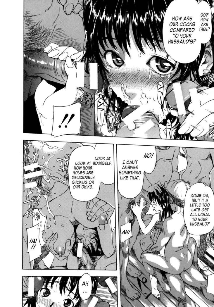 KOI-KOKU - Chapter 1