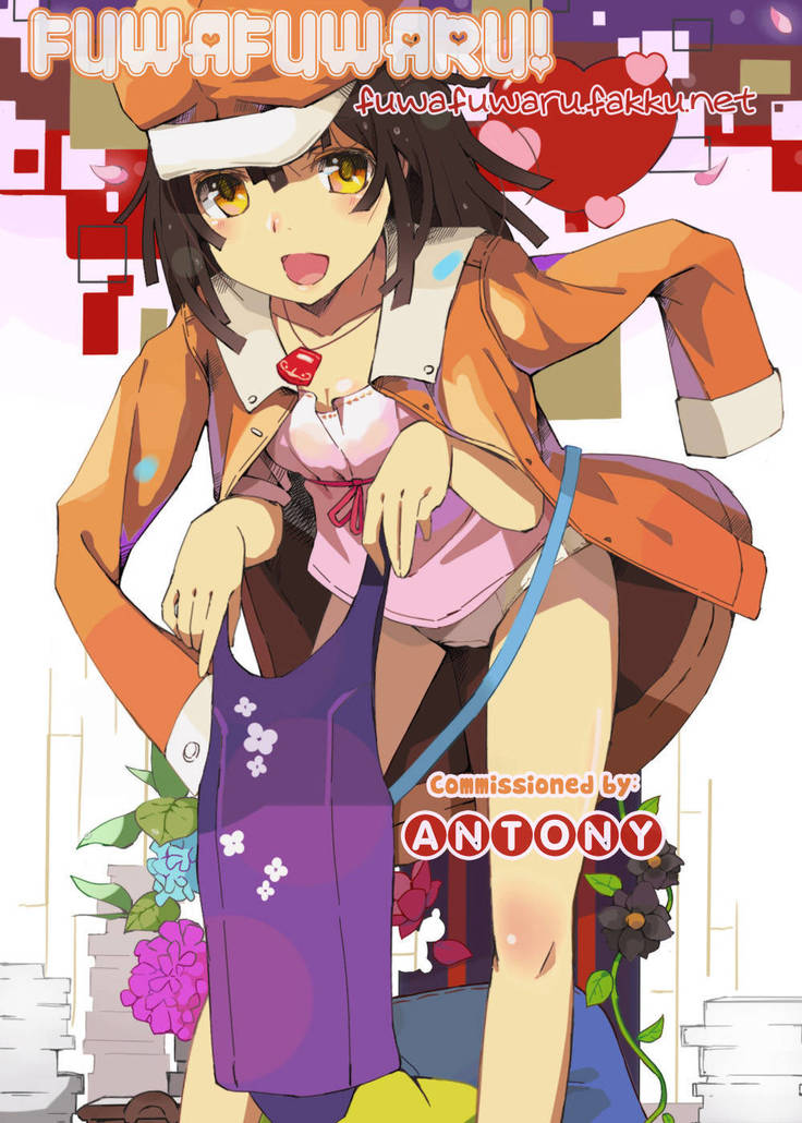 KOI-KOKU - Chapter 1