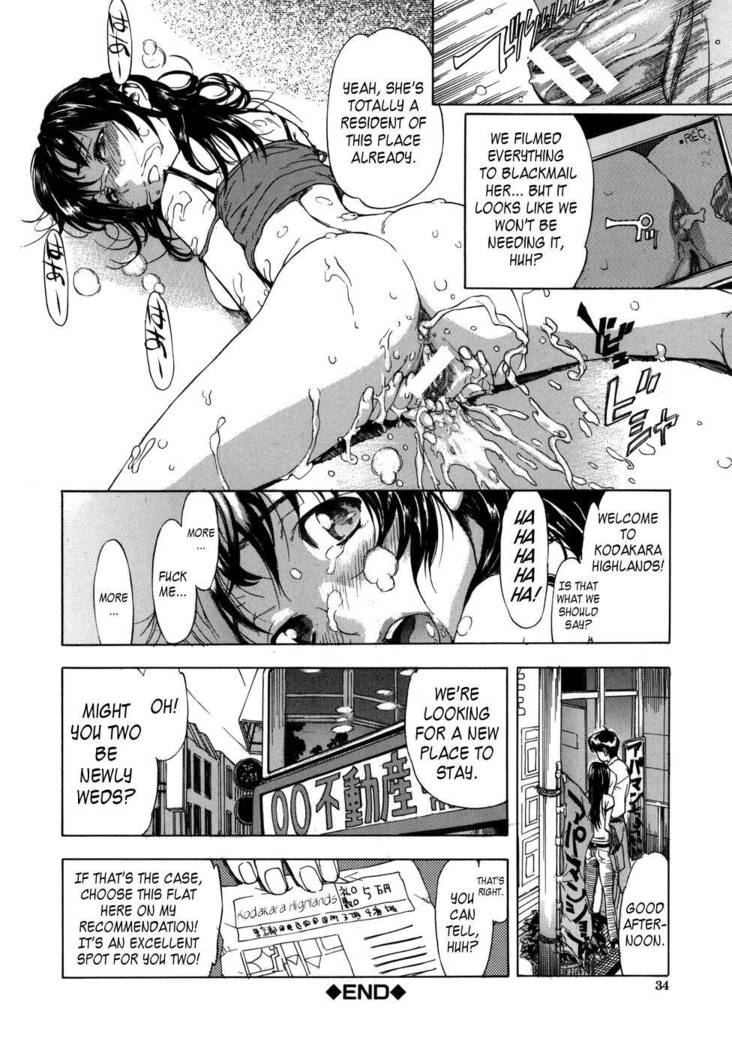 KOI-KOKU - Chapter 1