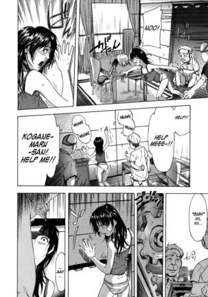 KOI-KOKU - Chapter 1 Page #18