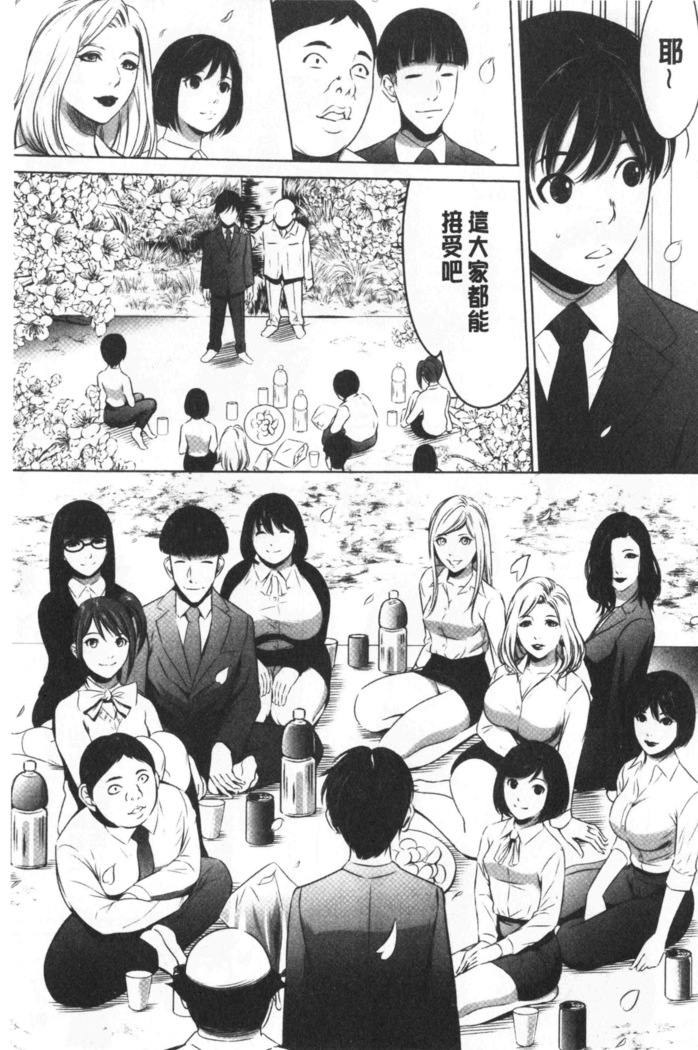 Gouyoku Sokusin Kabusikigaisya Site