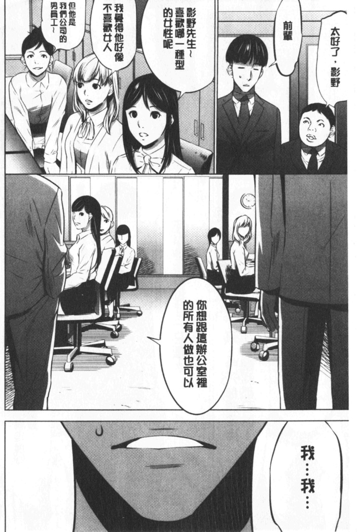 Gouyoku Sokusin Kabusikigaisya Site