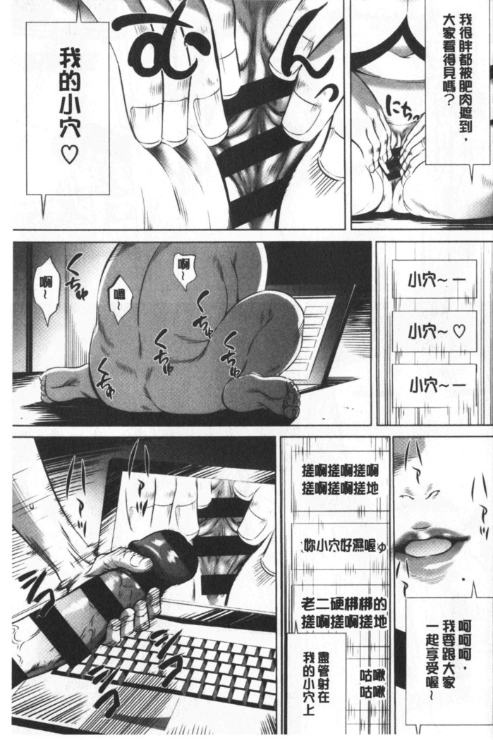 Gouyoku Sokusin Kabusikigaisya Site