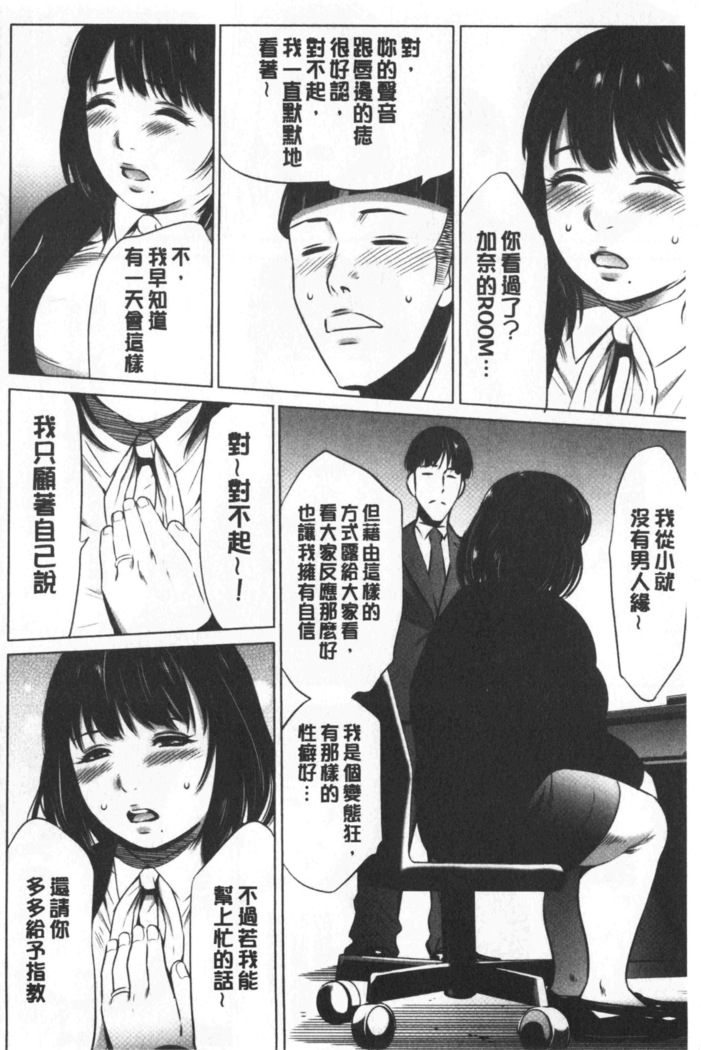 Gouyoku Sokusin Kabusikigaisya Site