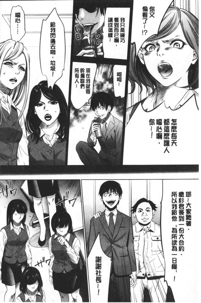 Gouyoku Sokusin Kabusikigaisya Site
