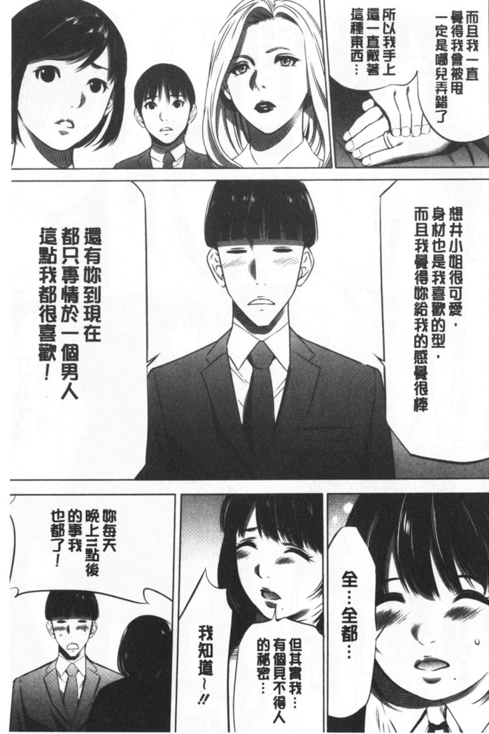 Gouyoku Sokusin Kabusikigaisya Site