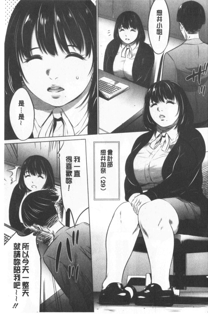 Gouyoku Sokusin Kabusikigaisya Site