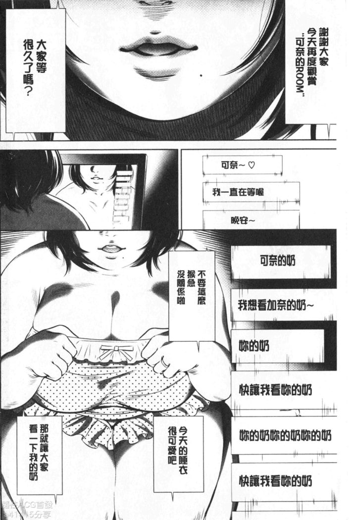 Gouyoku Sokusin Kabusikigaisya Site