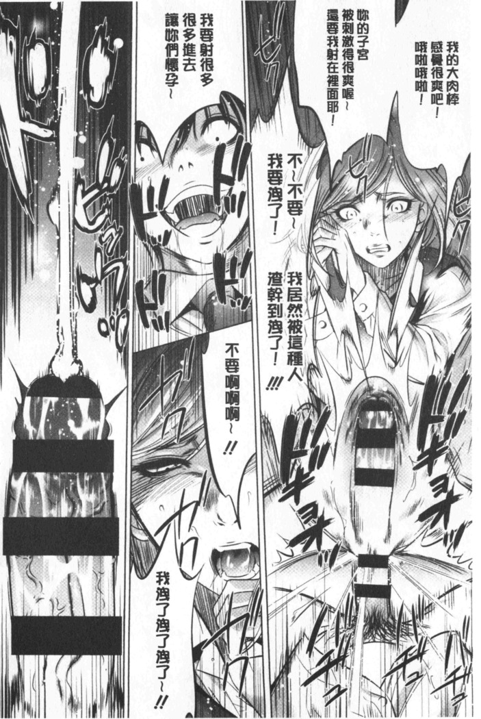 Gouyoku Sokusin Kabusikigaisya Site